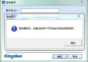 3.公司让我到网上选一款ERP系统,我想对比几家,有好的推荐没（2.用友和金蝶软件哪个更好用?）