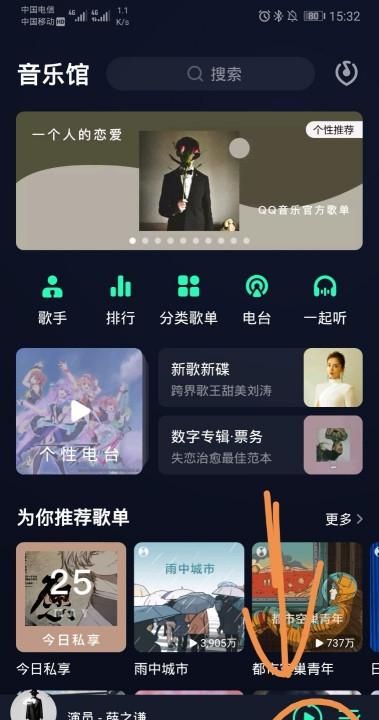 酷狗音乐怎么分享歌单
，怎么把酷狗音乐分享到微信朋友圈？图5