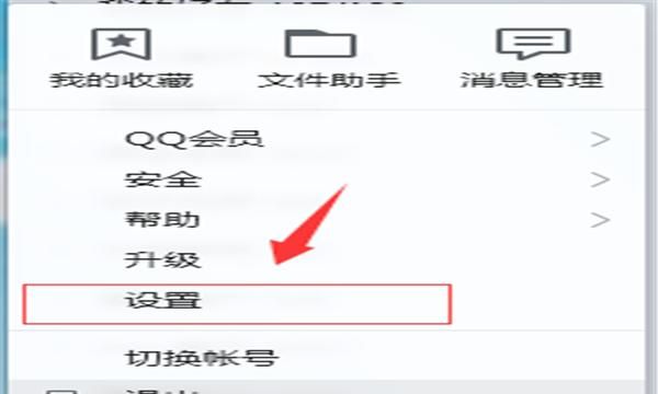 如何隐藏QQ资料卡上的QQ游戏
，如何隐藏qq资料上的所在地信息？图9