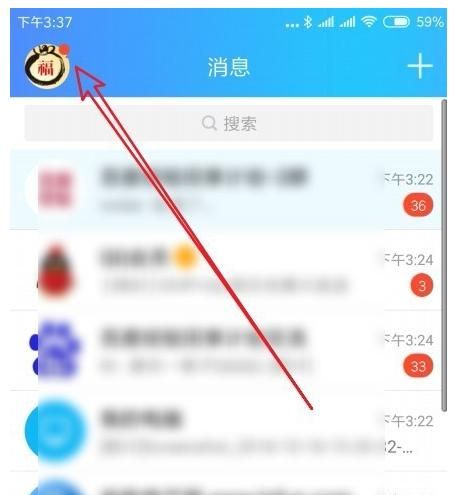 如何隐藏QQ资料卡上的QQ游戏
，如何隐藏qq资料上的所在地信息？图15