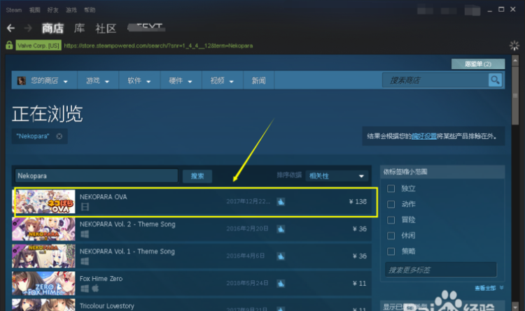 如何在steam中设置启动项
，apex如何加两个启动项？图2