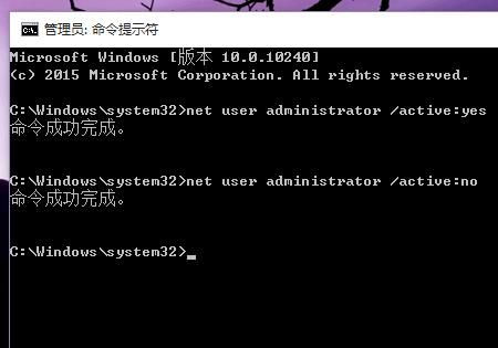 Win10怎么启用管理员账户
，win10系统怎么把管理员账户改成标准账户？图10