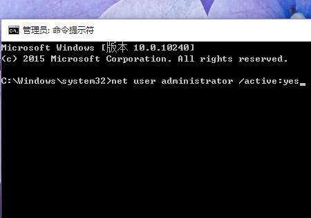 Win10怎么启用管理员账户
，win10系统怎么把管理员账户改成标准账户？图6