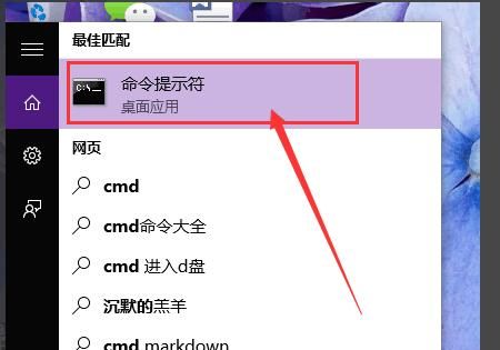 Win10怎么启用管理员账户
，win10系统怎么把管理员账户改成标准账户？图4