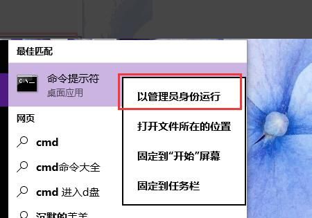 Win10怎么启用管理员账户
，win10系统怎么把管理员账户改成标准账户？图5