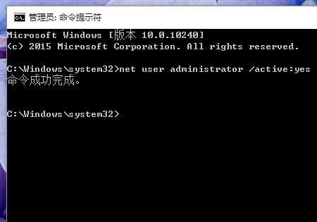 Win10怎么启用管理员账户
，win10系统怎么把管理员账户改成标准账户？图7