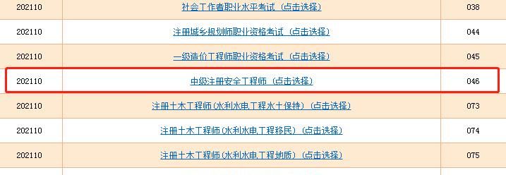 爆破工程师待遇怎么样有没有前途
，爆破工程师有前途吗？图1