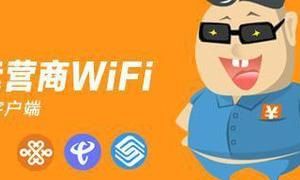 CMCC-WEB网络连接免费使用方法
，华为自带的免费wifi要不要收费？图1