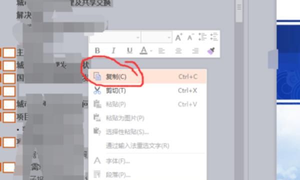 ppt怎么转换成word
，PPT怎么转换成word？图3