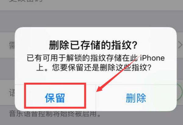 ApplelD的用户名和密码怎么填
，appleld用户名和密码是什么l？图4