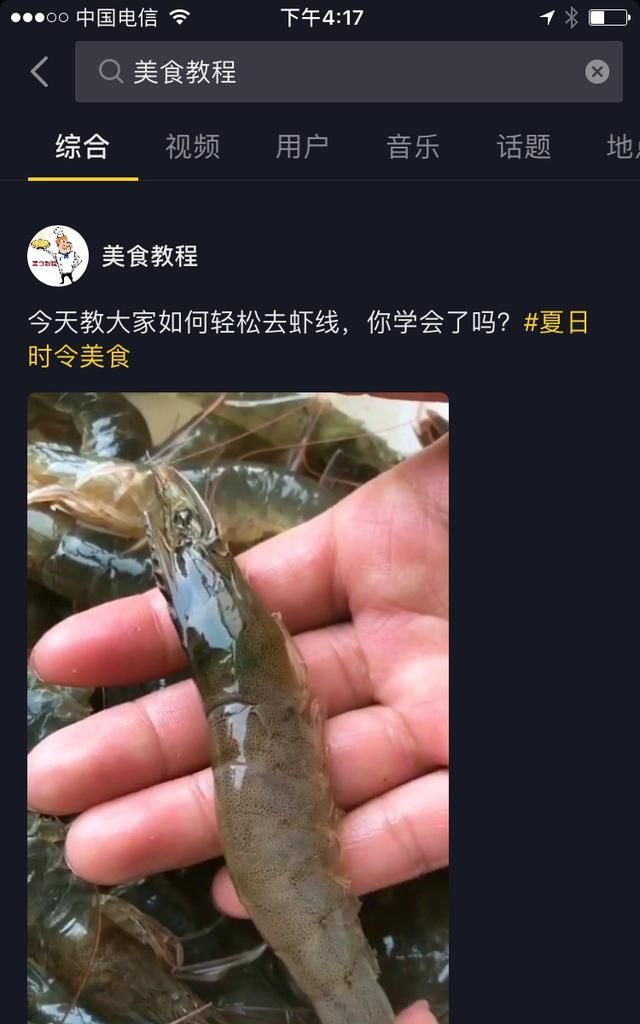 美食网站
，哪个教做美食的网站比较专业点？图4