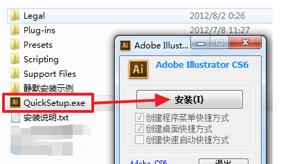 adobe Illustrator CS6安装（含下载地址）
，IllustratorCS6在安装时出现错误错误代码为16该怎么解决？图2