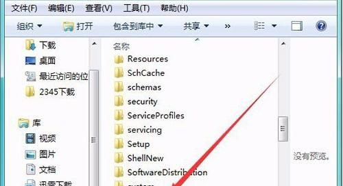 Windows 7打开设备管理器的3种方法
，电脑中打开flash player设备管理器的不同方法？图4