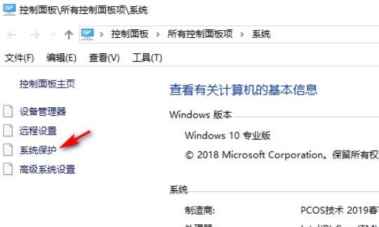 电脑怎么一键还原：详解windows一键还原教程
，电脑如何一键还原？图2