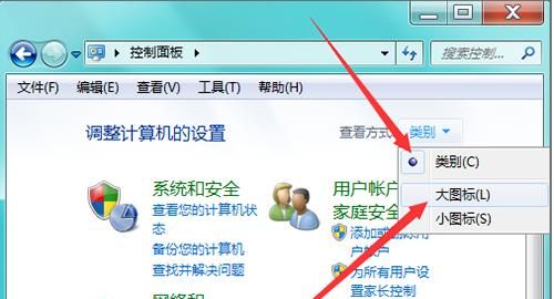 Windows 7打开设备管理器的3种方法
，电脑中打开flash player设备管理器的不同方法？图1