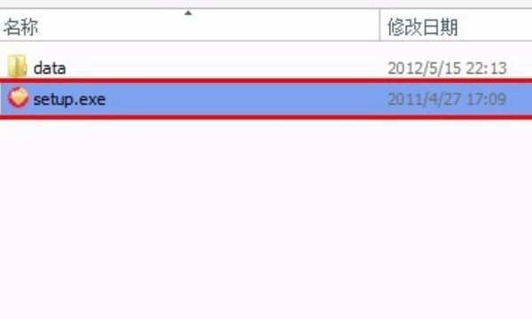 DAEMON Tools Lite的安装及使用
，问一下DAEMON Tools lite无法打开怎么办？图7