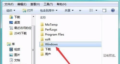 Windows 7打开设备管理器的3种方法
，电脑中打开flash player设备管理器的不同方法？图3