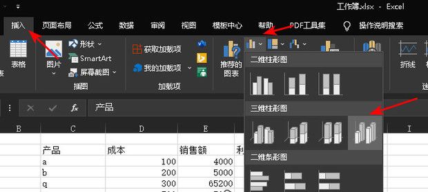 使用Excel表制作经典利润表
，excel表格怎么自动算出利润与成本？图2