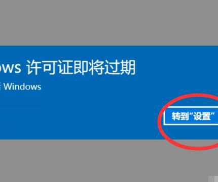 电脑系统到期，如何激活系统
，电脑显示你的windows已过期，你需要在设置中激活，这个怎么弄阿，求解，我用的是盗版系统？图3