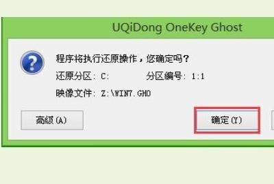 装机吧U盘启动制作教程
，u盘装机启动时不自动跳转桌面？图4