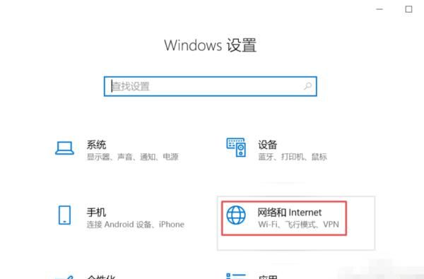 win7的本地连接在哪？怎么设置？
，win10系统的网络共享中心无法找到本地连接怎么办？图5