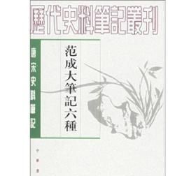 一手史料和二手史料有什么区别
，史料分类有哪些？图2