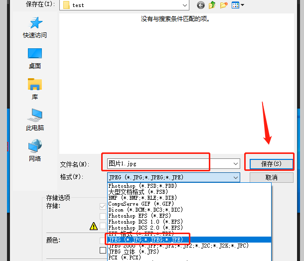 如何用PS把几张图片拼在一起？
，Ps怎么把5张图片拼在一起？图10