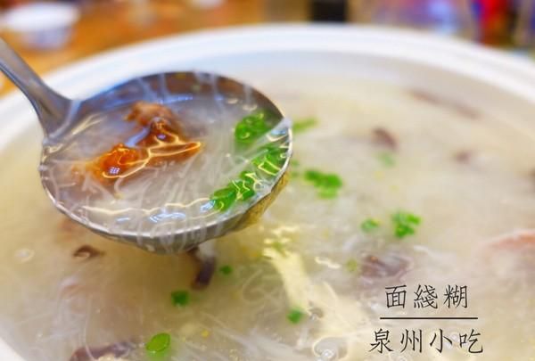 泉州美食
，泉州家乡美食活动过程和活动感受？图3