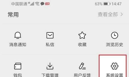 Win10怎么切换登录用户
，手机上怎么切换已经登录的华为账号？图3