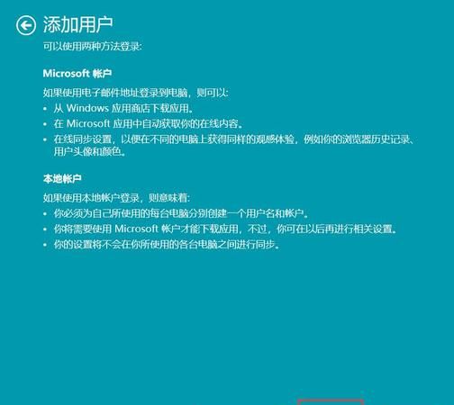 Win10怎么切换登录用户
，手机上怎么切换已经登录的华为账号？图2