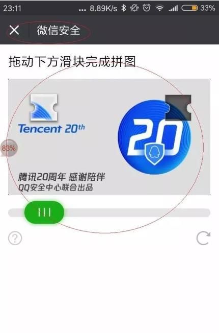 Win10怎么切换登录用户
，手机上怎么切换已经登录的华为账号？图14