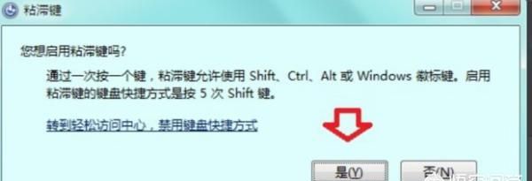 windows7如何用键盘模拟鼠标操作
，联想win10改win7后键盘鼠标不能用？图11