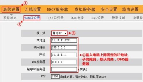 linksys无线路由器设置
，广电宽带有线电视线入户，无线路由器如何设置？图2