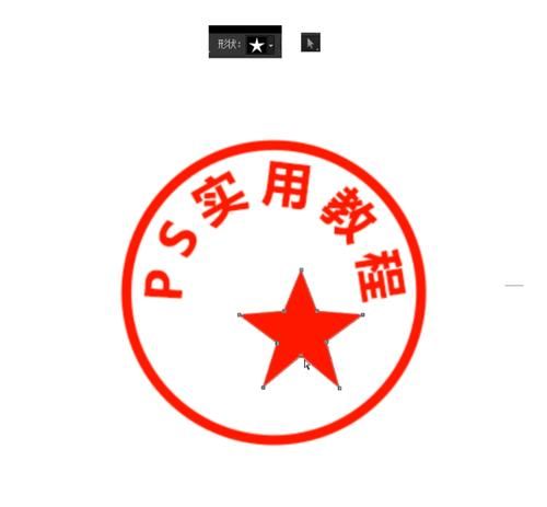 ps怎么盖印图层
，pscs3怎么盖印图层？图1