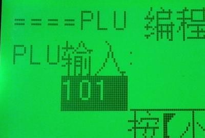 收银机使用教程图文
，收银机使用教程图文？图6