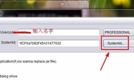 MyEclipse完美破解方法（图）亲测>>>>
，myeclipse安装破解激活失败怎么办？图6