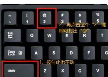 @符号怎么打出来
，符号“@”在电脑上怎么打出来？图16