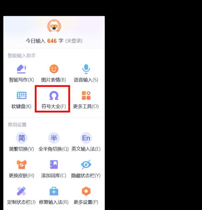 @符号怎么打出来
，符号“@”在电脑上怎么打出来？图14