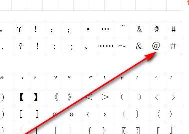 @符号怎么打出来
，符号“@”在电脑上怎么打出来？图19