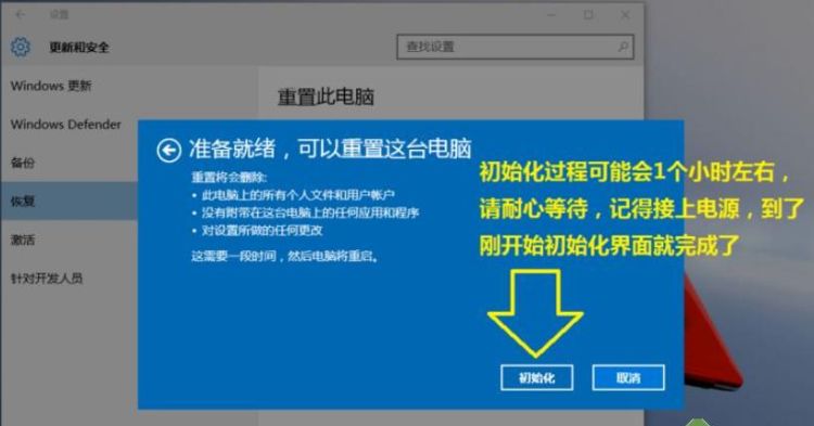 Win10系统怎么还原？
，win10系统被删除怎么还原？图2