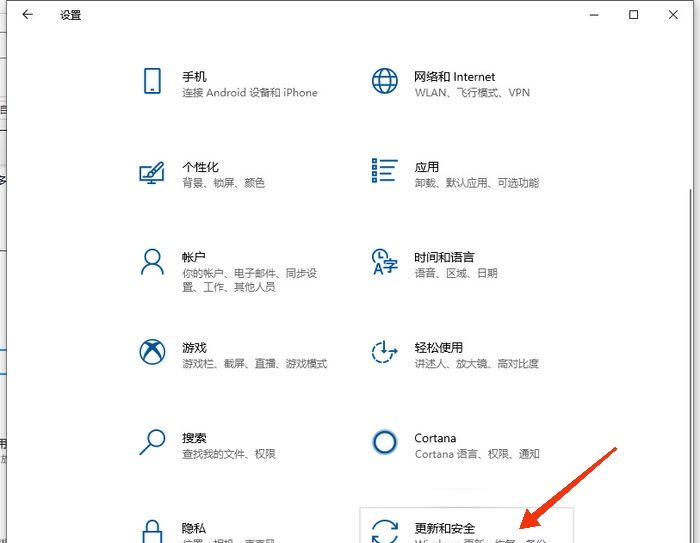 Win10系统怎么还原？
，win10系统被删除怎么还原？图9