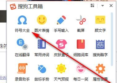 @符号怎么打出来
，符号“@”在电脑上怎么打出来？图18