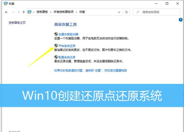 Win10系统怎么还原？
，win10系统被删除怎么还原？图1