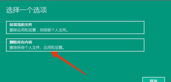 Win10系统怎么还原？
，win10系统被删除怎么还原？图5