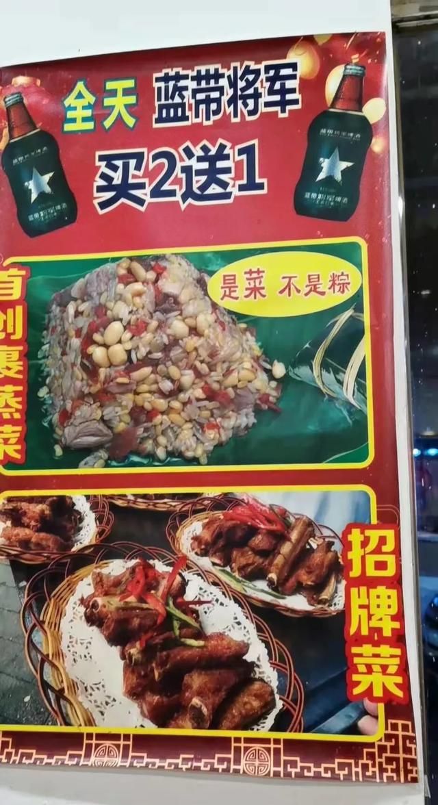 肇庆美食
，肇庆端州好食嘅地方？图6