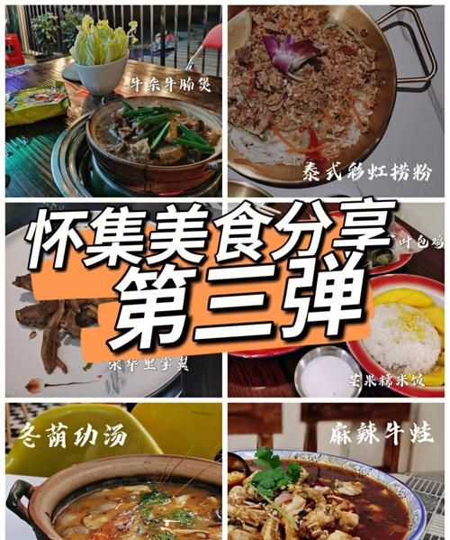 肇庆美食
，肇庆端州好食嘅地方？图1