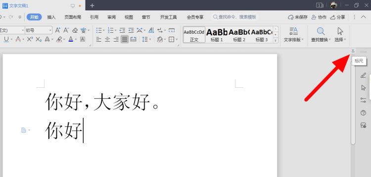 word2010文档未满一行就自动换行的原因
，word表格文字没有占满一行就换行？图3