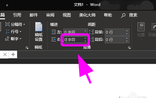 word2010文档未满一行就自动换行的原因
，word表格文字没有占满一行就换行？图1