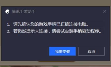 腾讯手游助手模拟器怎么修改手机机型？
，电脑腾讯手游助手玩绝地求生手游怎么调画质高啊，还有就是机型改不了了吗?只有我现在的手机机型？图5