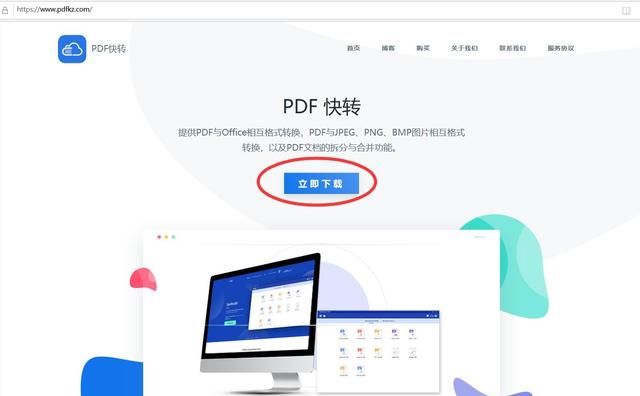 excel转换成pdf转换器在线
，Excel如何转换成pdf？图3